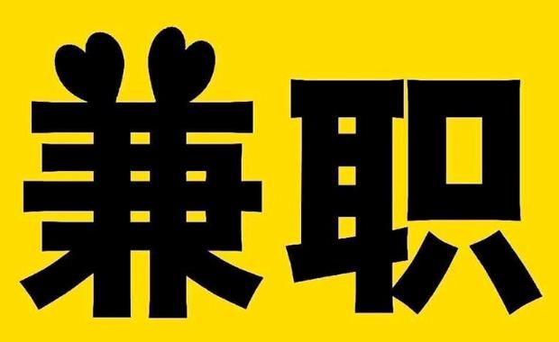 白银网上兼职哪里找