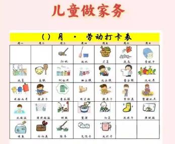 白银儿童做家务年龄对照表